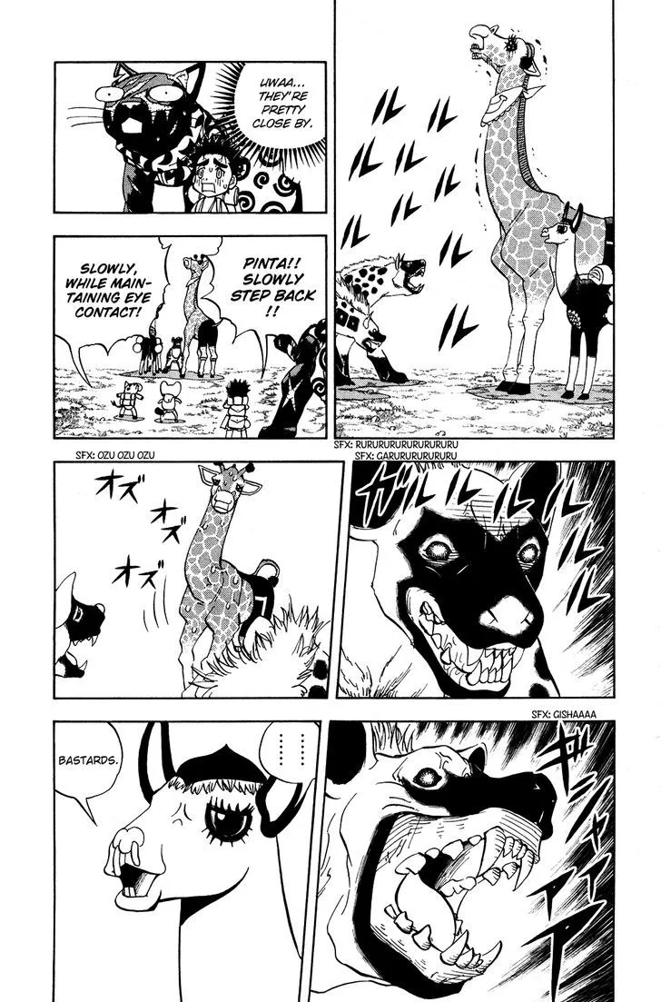 Read Doubutsu no Kuni chapter 17 image 6 on Lezhin