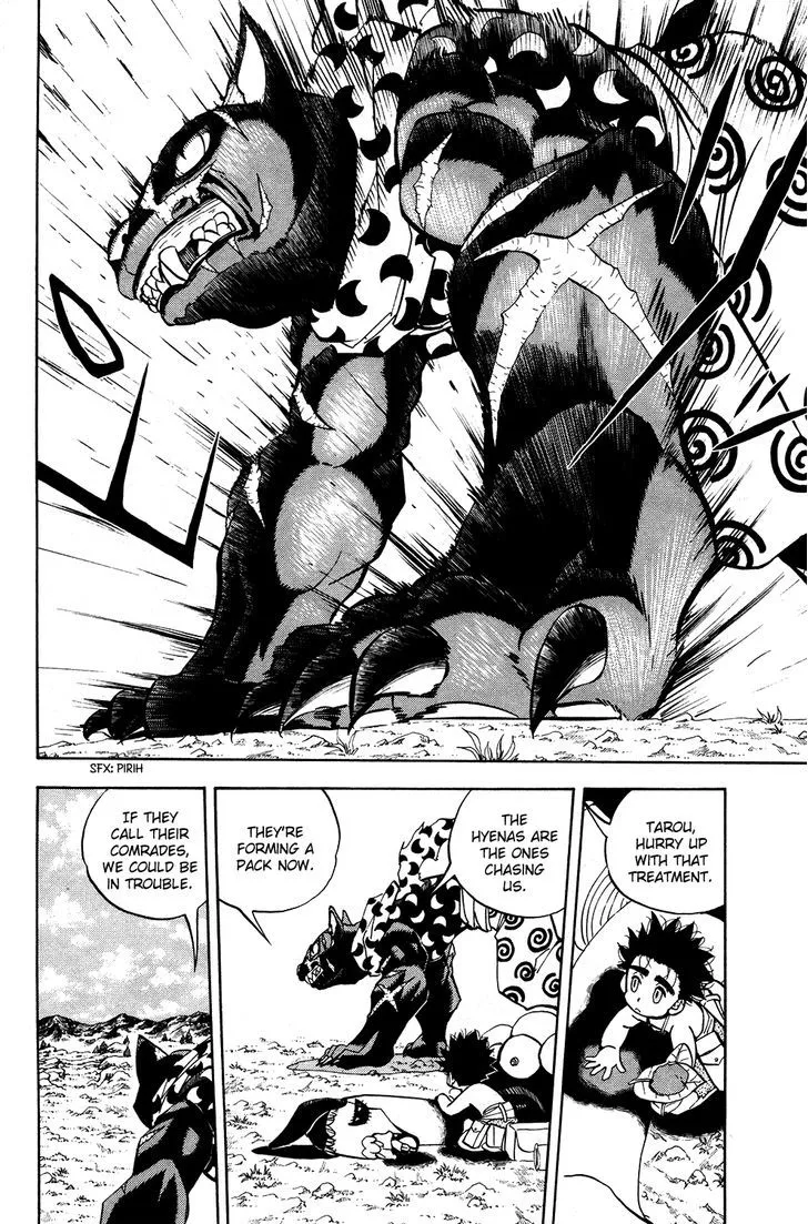 Read Doubutsu no Kuni chapter 17 image 9 on Lezhin
