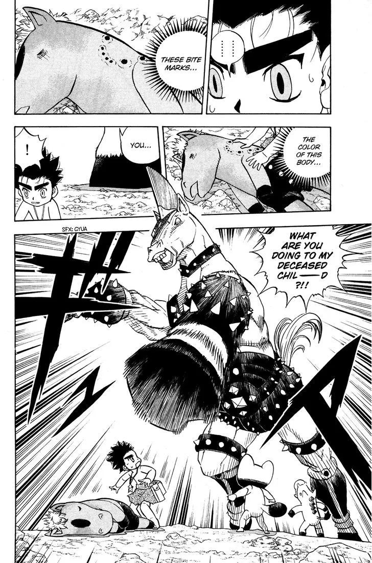 Read Doubutsu no Kuni chapter 18 image 13 on Lezhin