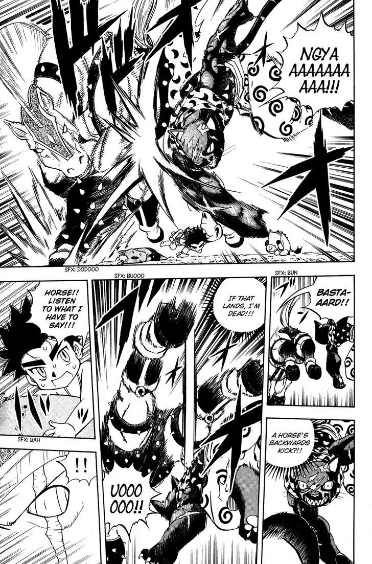 Read Doubutsu no Kuni chapter 18 image 14 on Lezhin