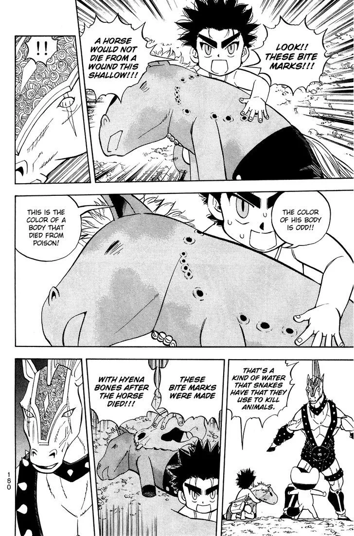 Read Doubutsu no Kuni chapter 18 image 15 on Lezhin
