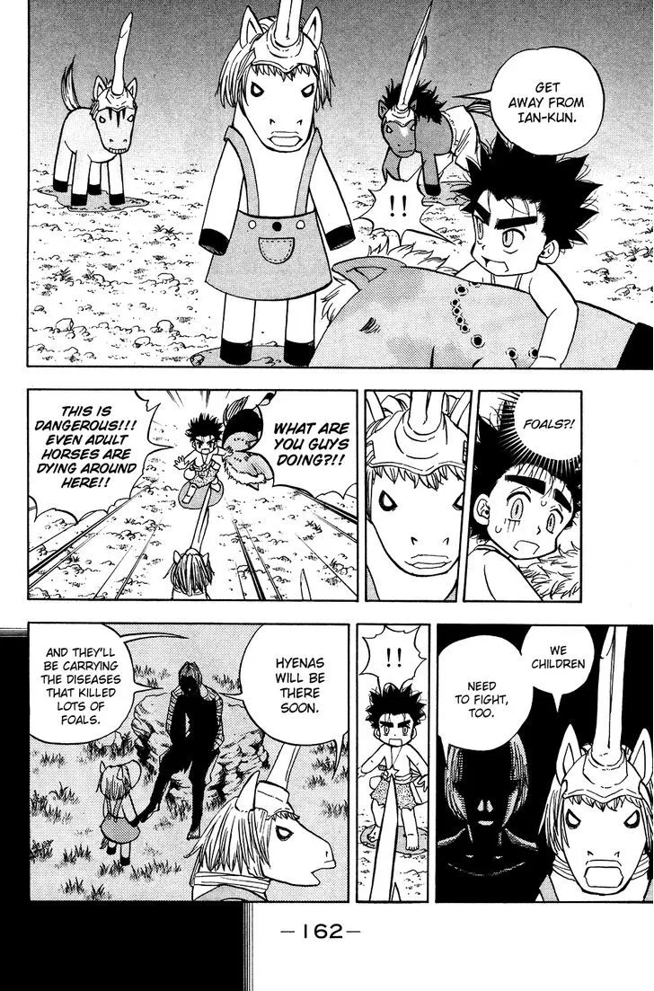 Read Doubutsu no Kuni chapter 18 image 17 on Lezhin