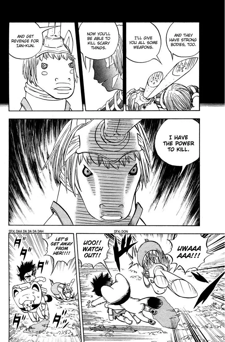 Read Doubutsu no Kuni chapter 18 image 19 on Lezhin