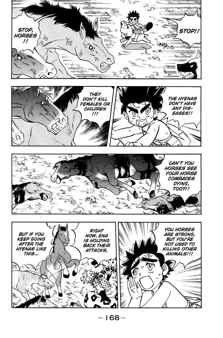 Read Doubutsu no Kuni chapter 18 image 22 on Lezhin