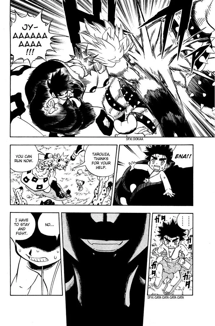 Read Doubutsu no Kuni chapter 18 image 7 on Lezhin
