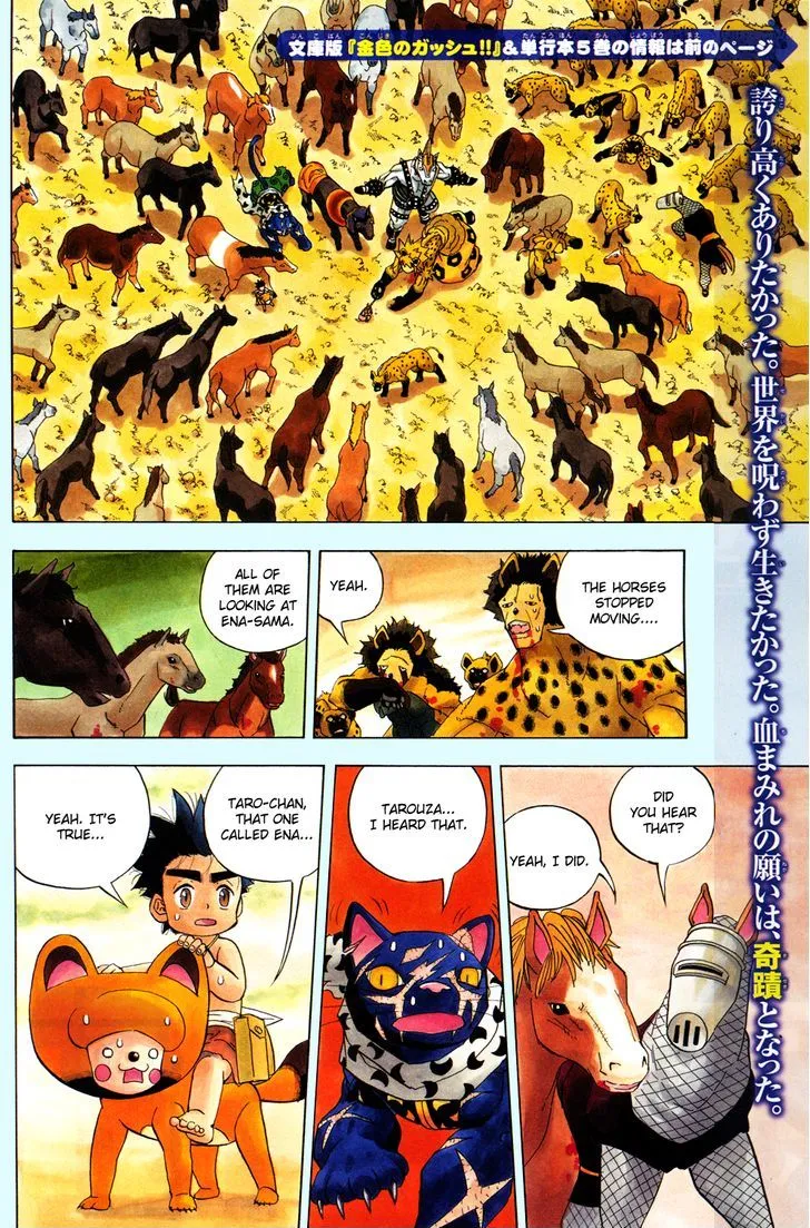 Read Doubutsu no Kuni chapter 19 image 11 on Lezhin