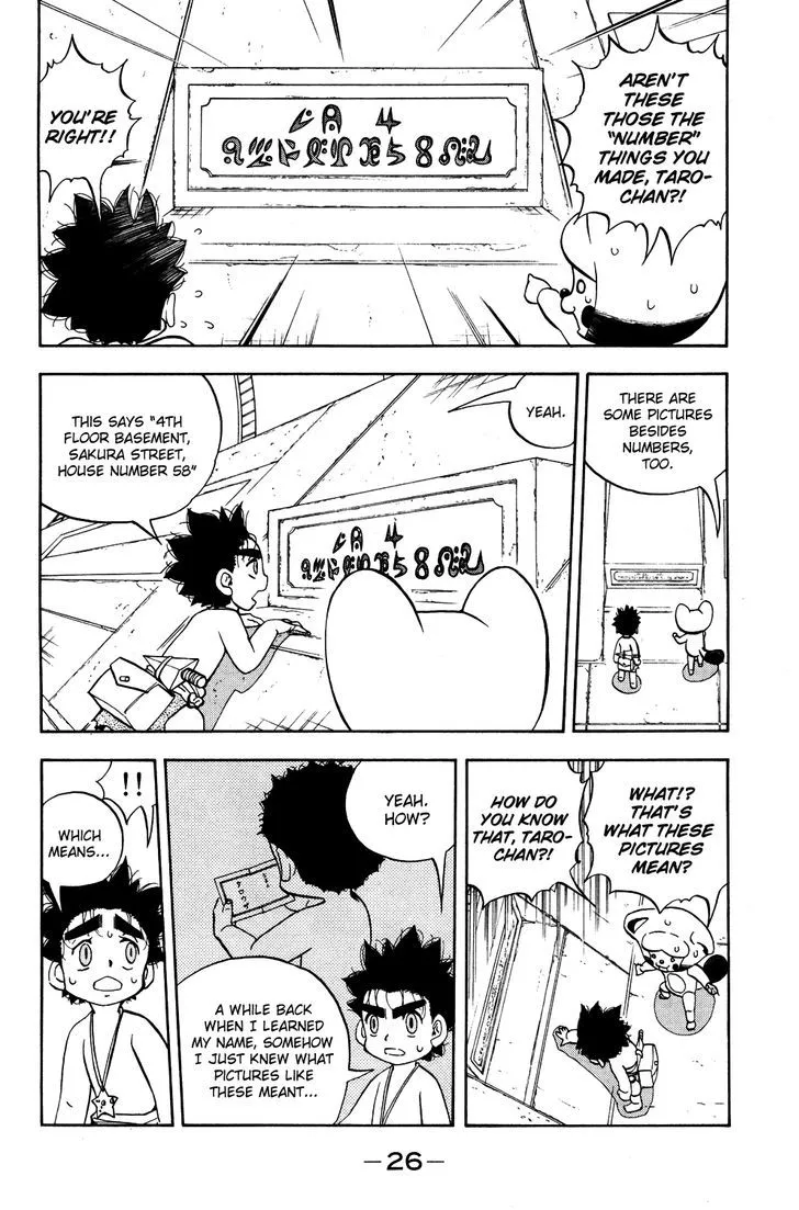 Read Doubutsu no Kuni chapter 19 image 30 on Lezhin