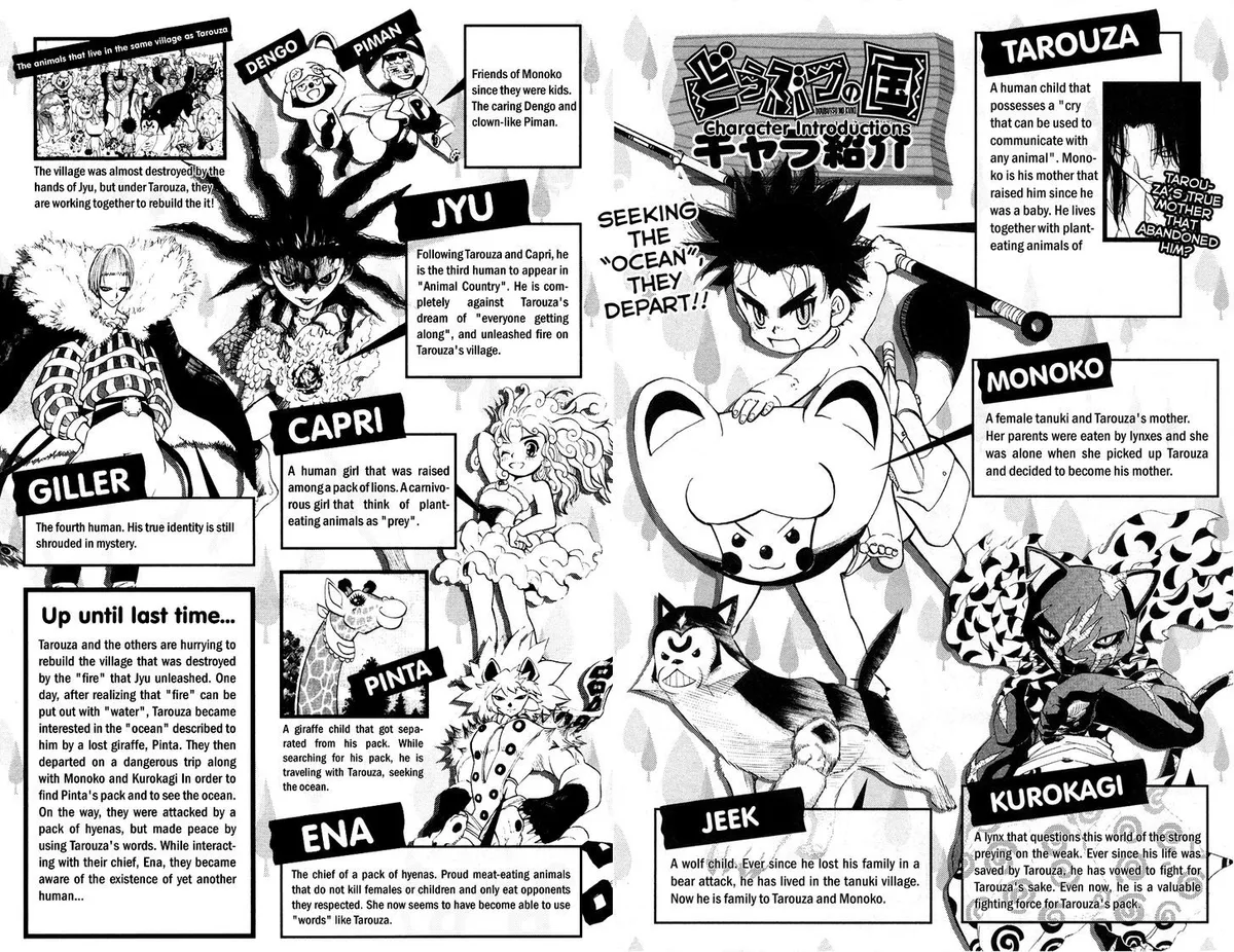 Read Doubutsu no Kuni chapter 19 image 5 on Lezhin
