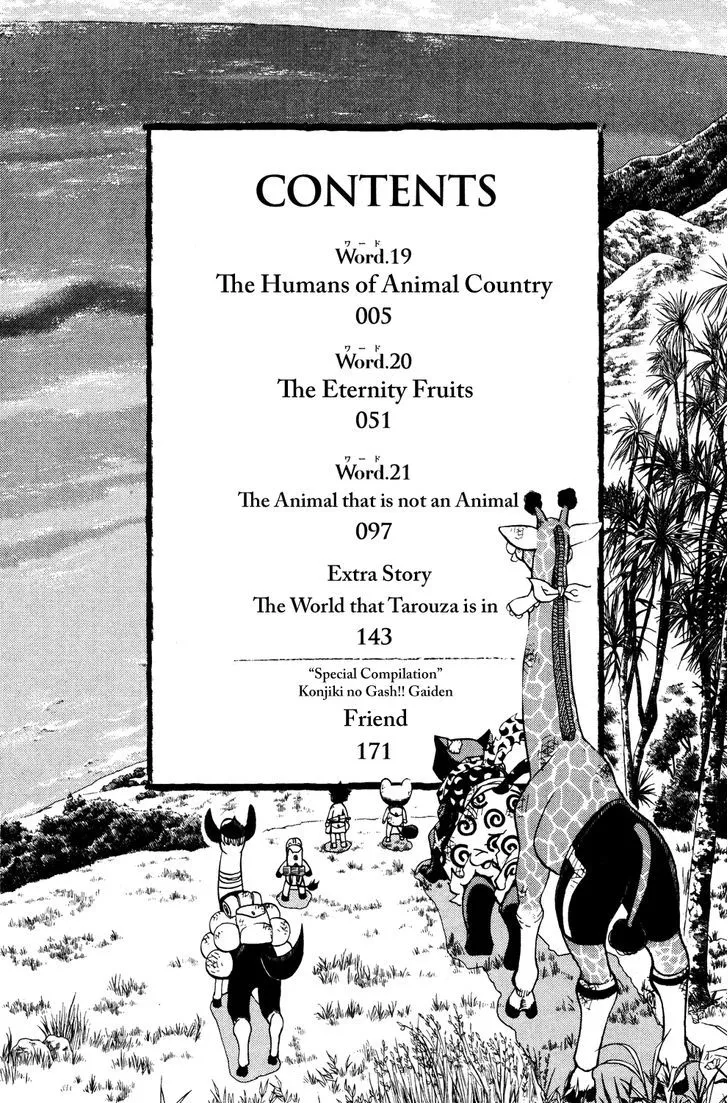 Read Doubutsu no Kuni chapter 19 image 6 on Lezhin
