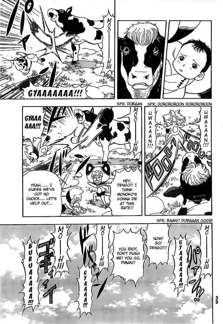 Read Doubutsu no Kuni chapter 2 image 10 on Lezhin