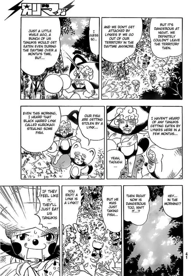 Read Doubutsu no Kuni chapter 2 image 12 on Lezhin