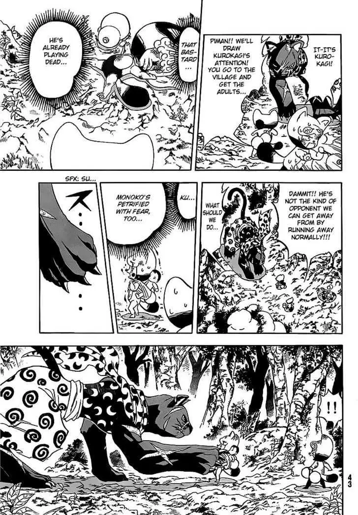 Read Doubutsu no Kuni chapter 2 image 14 on Lezhin