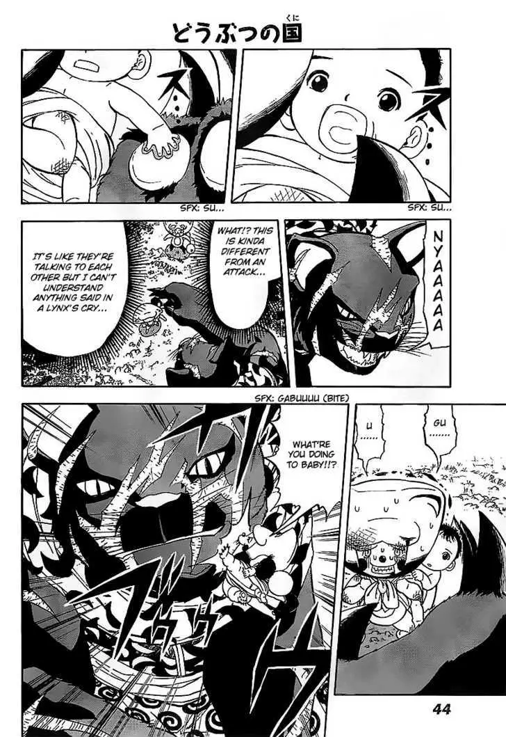 Read Doubutsu no Kuni chapter 2 image 15 on Lezhin