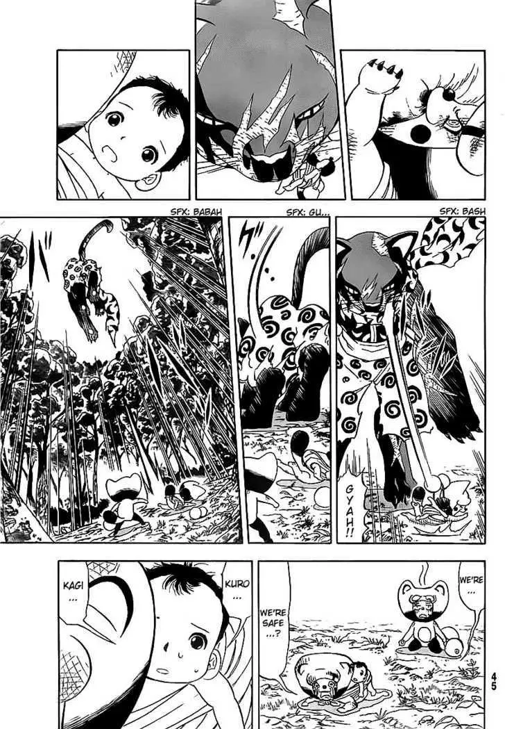 Read Doubutsu no Kuni chapter 2 image 16 on Lezhin