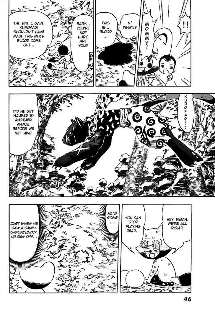 Read Doubutsu no Kuni chapter 2 image 17 on Lezhin