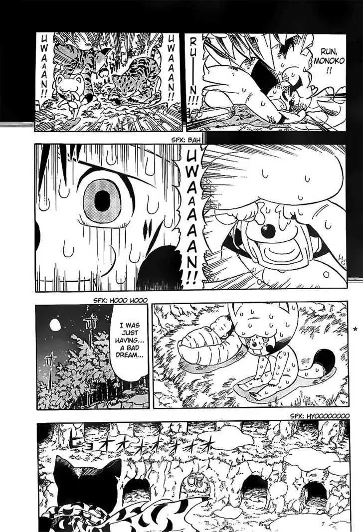 Read Doubutsu no Kuni chapter 2 image 2 on Lezhin