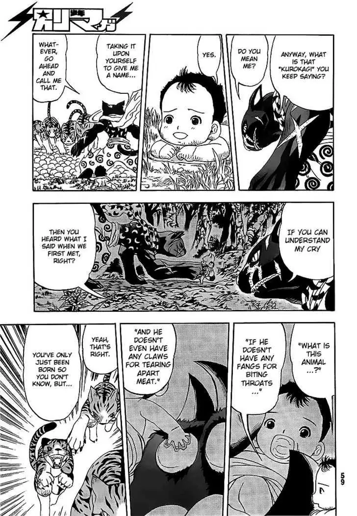 Read Doubutsu no Kuni chapter 2 image 27 on Lezhin