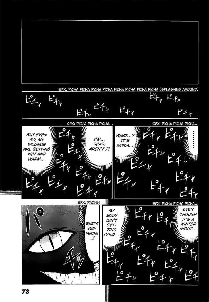 Read Doubutsu no Kuni chapter 2 image 41 on Lezhin