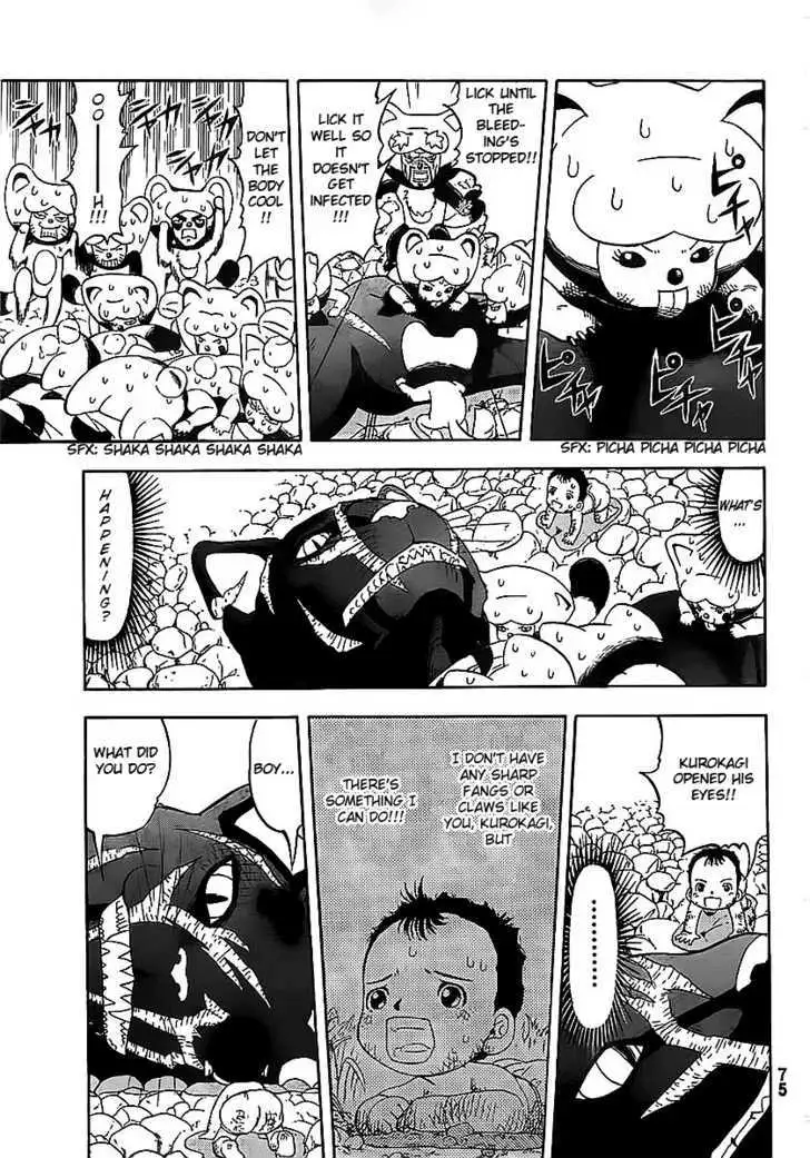 Read Doubutsu no Kuni chapter 2 image 43 on Lezhin