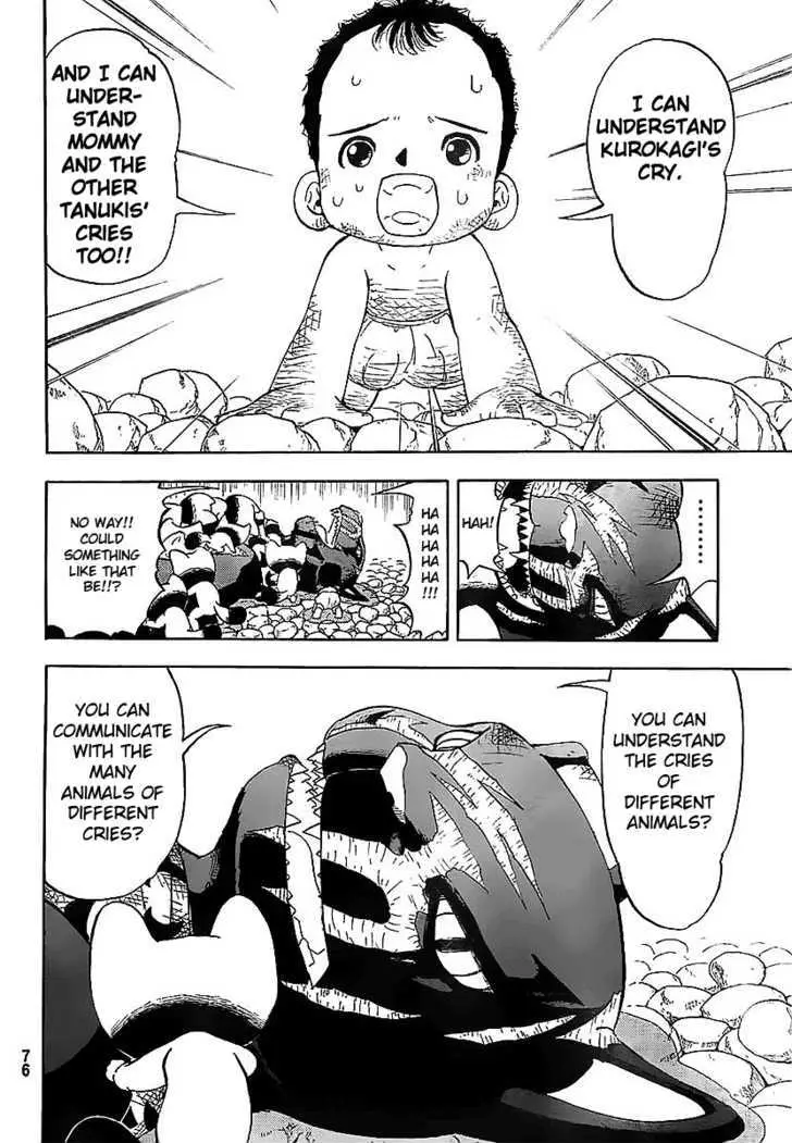 Read Doubutsu no Kuni chapter 2 image 44 on Lezhin
