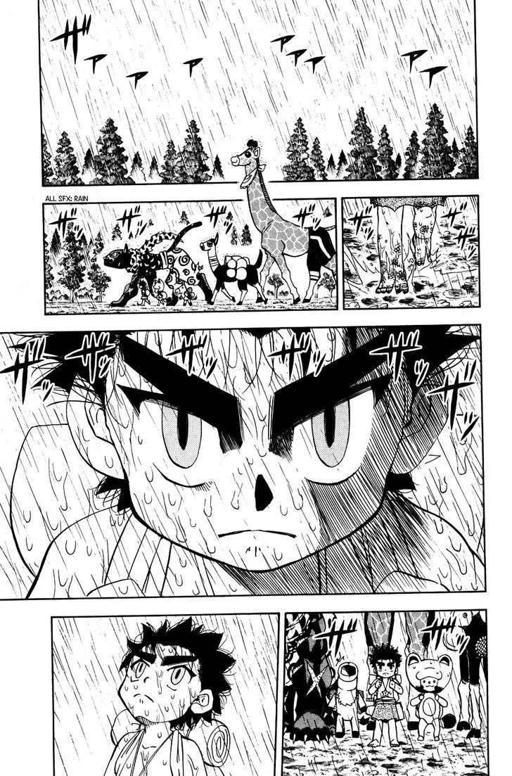 Read Doubutsu no Kuni chapter 20 image 0 on Lezhin