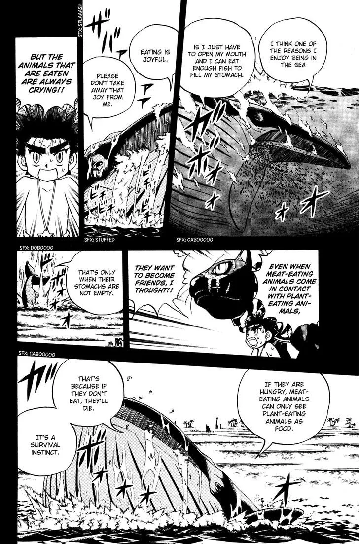 Read Doubutsu no Kuni chapter 20 image 11 on Lezhin