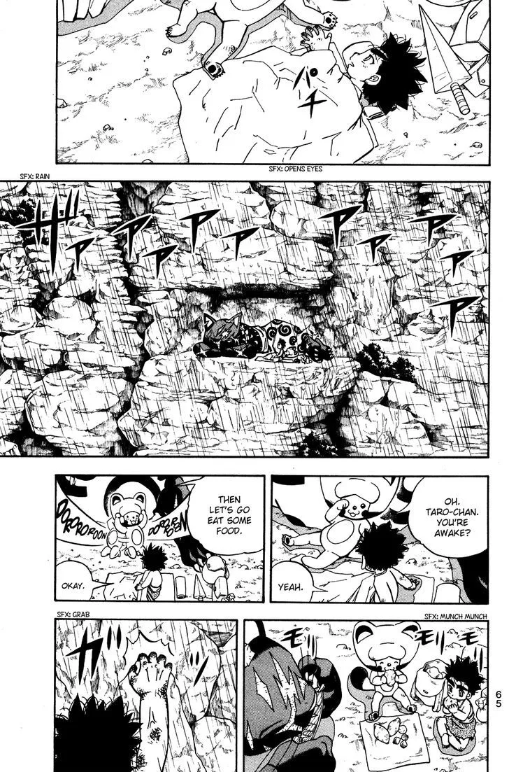 Read Doubutsu no Kuni chapter 20 image 14 on Lezhin