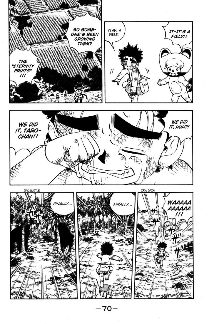 Read Doubutsu no Kuni chapter 20 image 18 on Lezhin