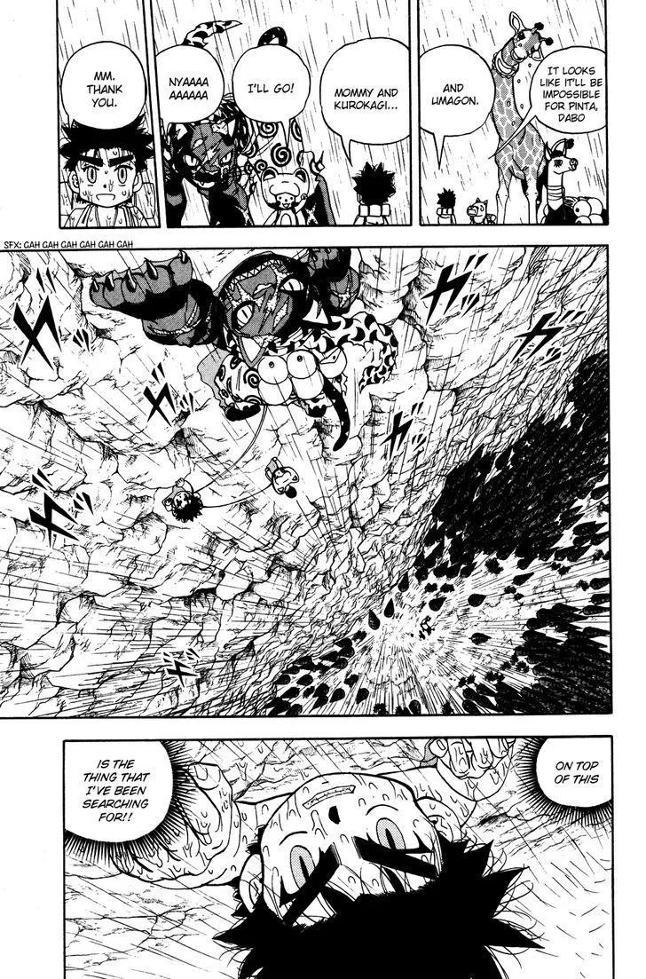 Read Doubutsu no Kuni chapter 20 image 2 on Lezhin