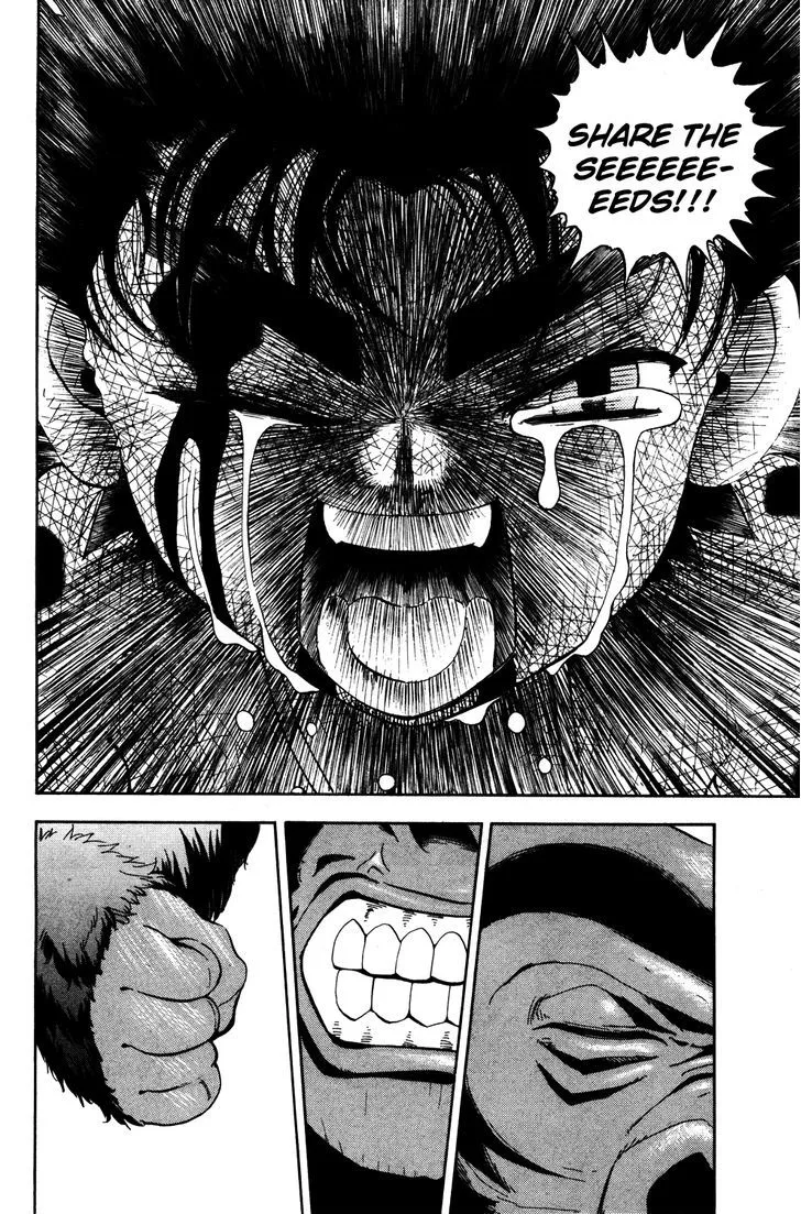 Read Doubutsu no Kuni chapter 20 image 35 on Lezhin