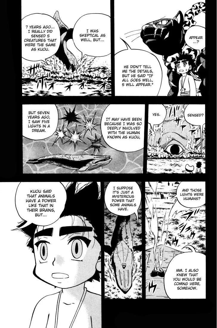 Read Doubutsu no Kuni chapter 20 image 6 on Lezhin