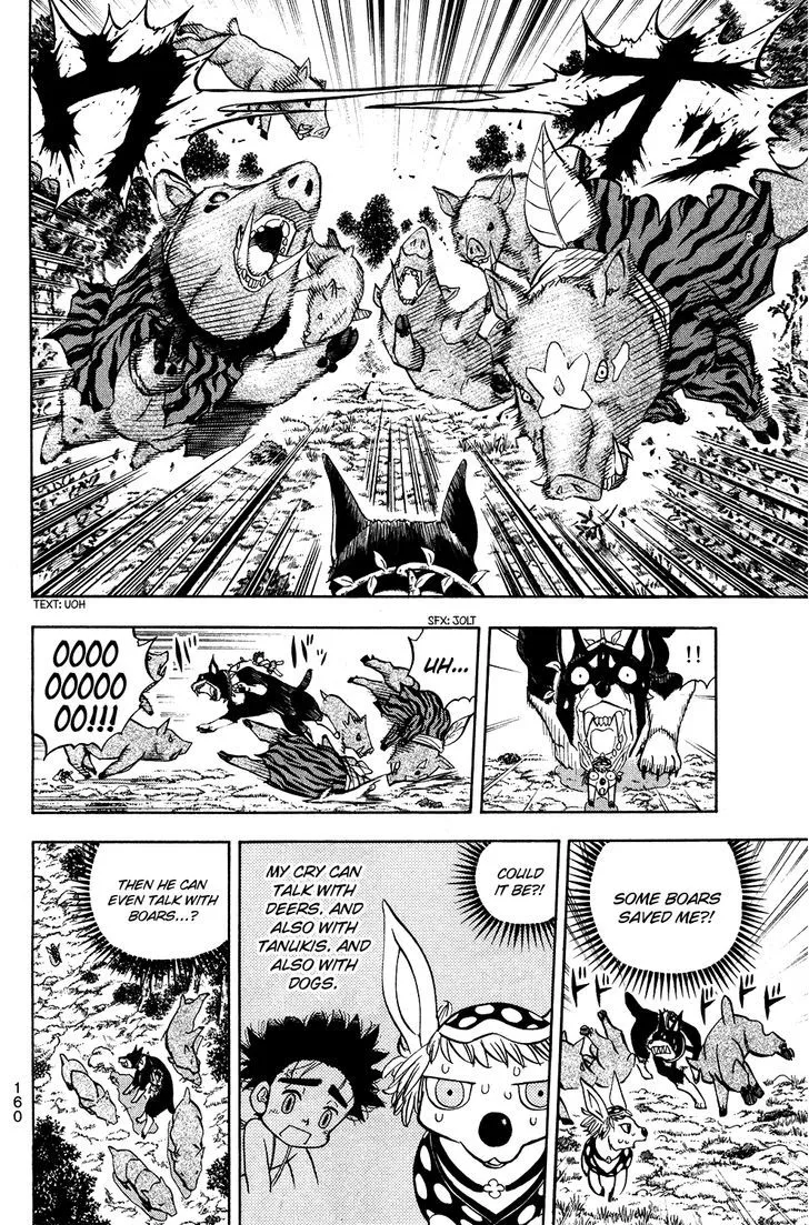 Read Doubutsu no Kuni chapter 21.1 image 17 on Lezhin