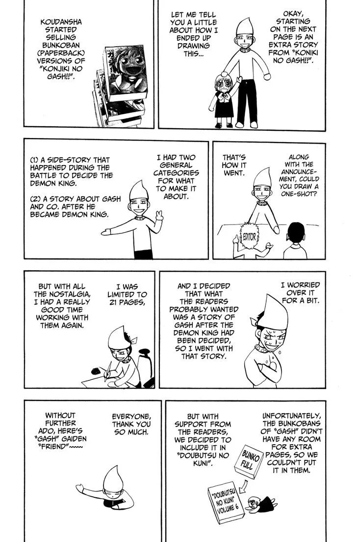 Read Doubutsu no Kuni chapter 21.1 image 26 on Lezhin