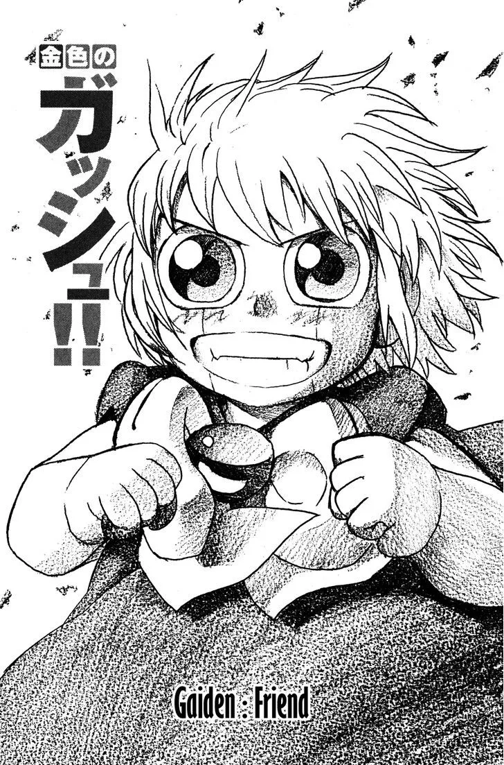 Read Doubutsu no Kuni chapter 21.2 image 1 on Lezhin
