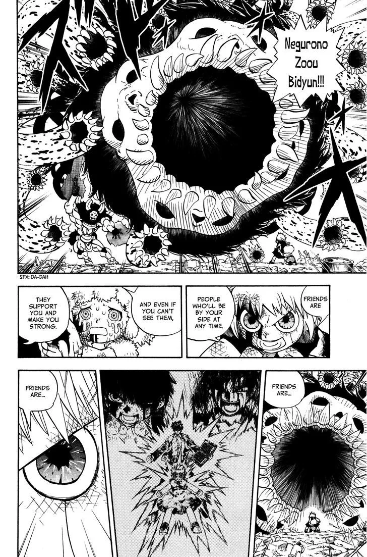 Read Doubutsu no Kuni chapter 21.2 image 15 on Lezhin