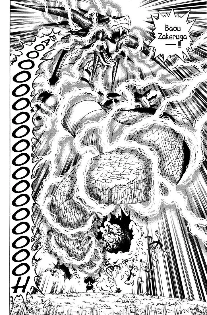 Read Doubutsu no Kuni chapter 21.2 image 17 on Lezhin