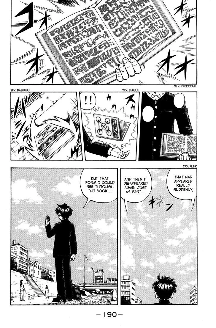 Read Doubutsu no Kuni chapter 21.2 image 19 on Lezhin