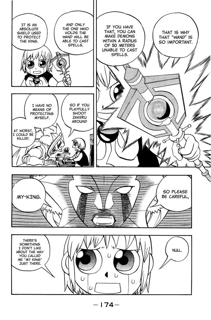 Read Doubutsu no Kuni chapter 21.2 image 3 on Lezhin