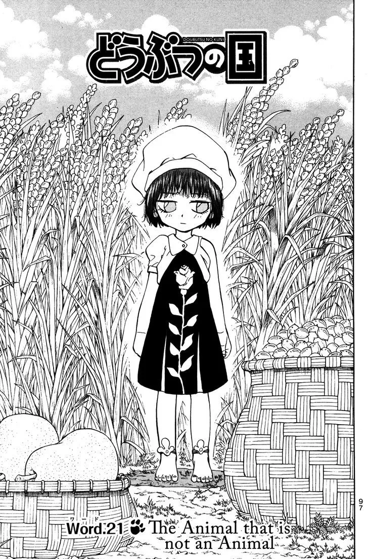Read Doubutsu no Kuni chapter 21 image 0 on Lezhin