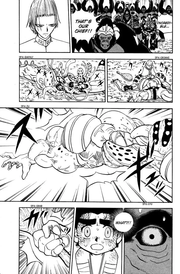 Read Doubutsu no Kuni chapter 21 image 25 on Lezhin