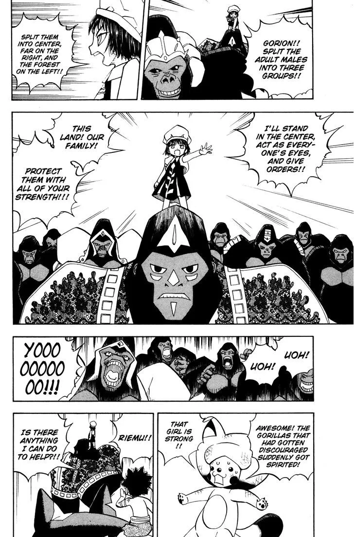 Read Doubutsu no Kuni chapter 21 image 28 on Lezhin