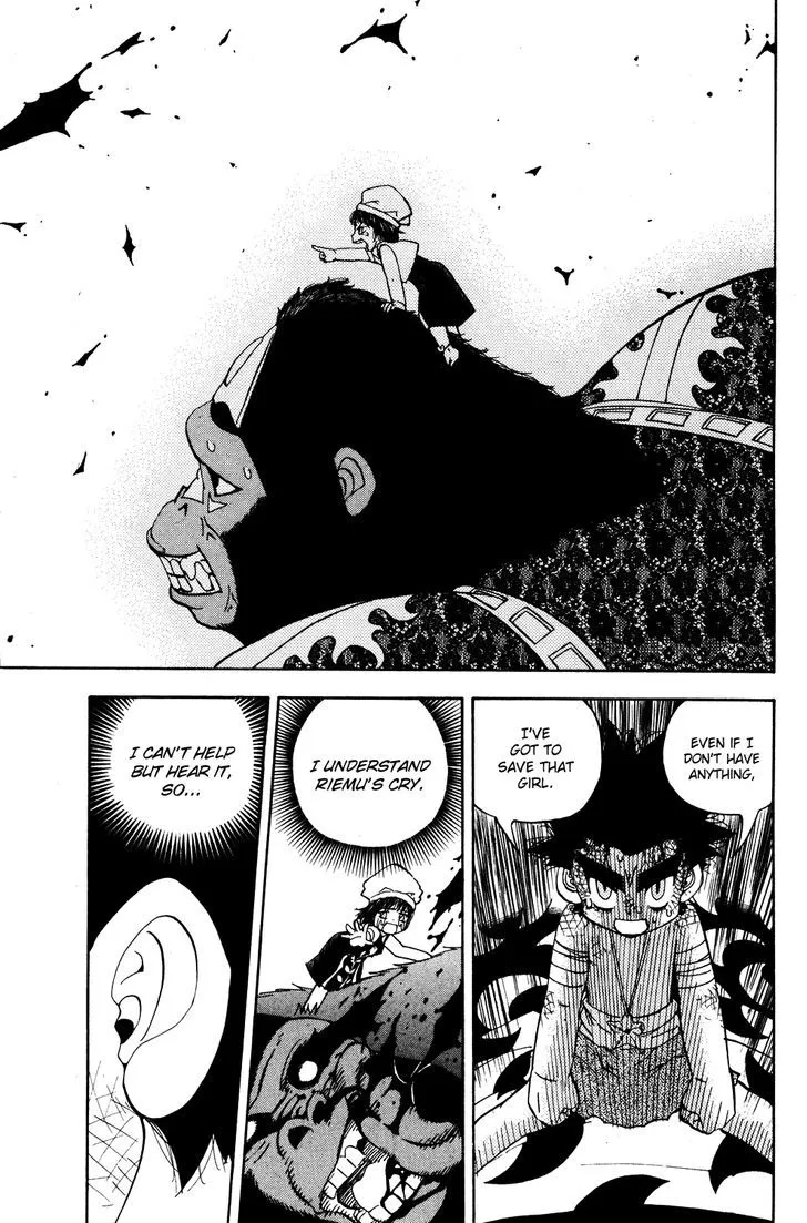 Read Doubutsu no Kuni chapter 21 image 33 on Lezhin