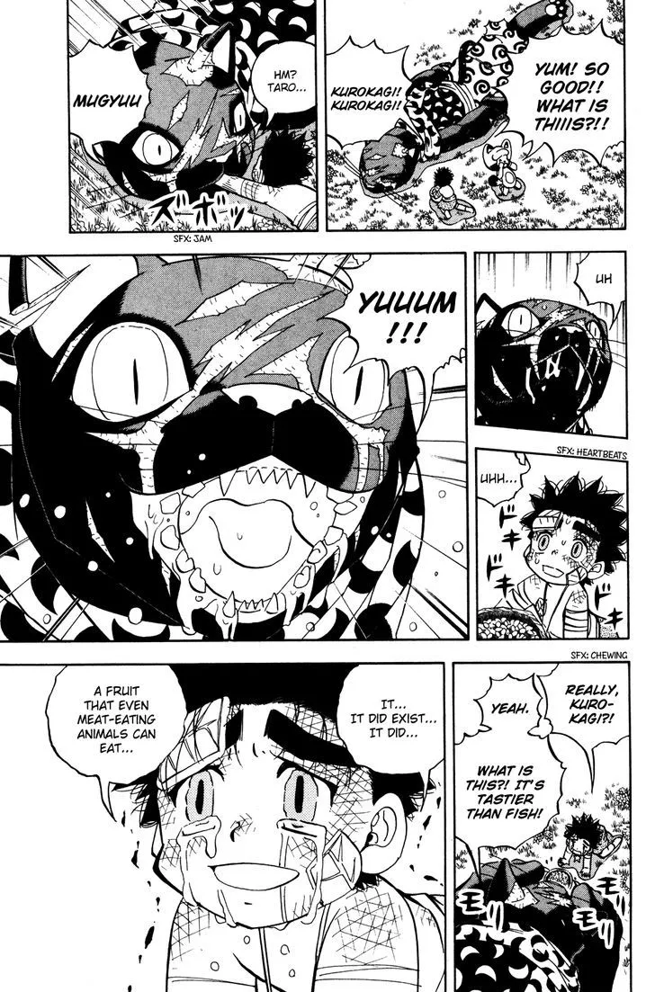 Read Doubutsu no Kuni chapter 21 image 4 on Lezhin