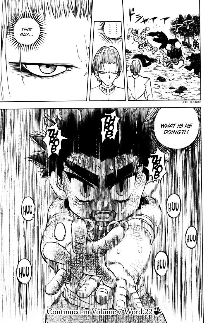Read Doubutsu no Kuni chapter 21 image 42 on Lezhin
