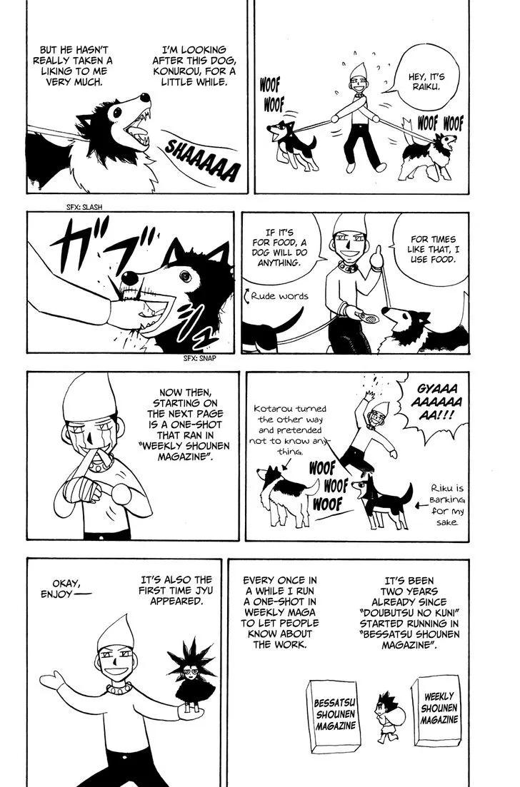 Read Doubutsu no Kuni chapter 21 image 43 on Lezhin