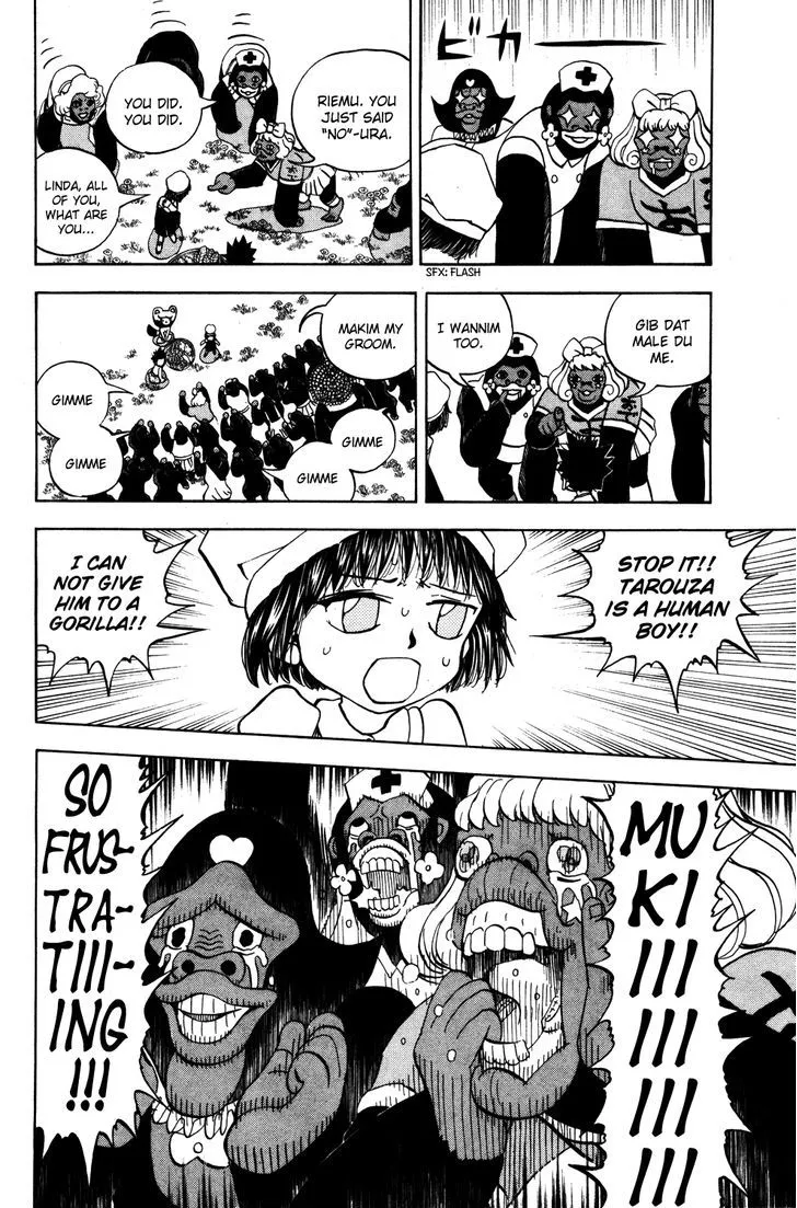 Read Doubutsu no Kuni chapter 21 image 7 on Lezhin