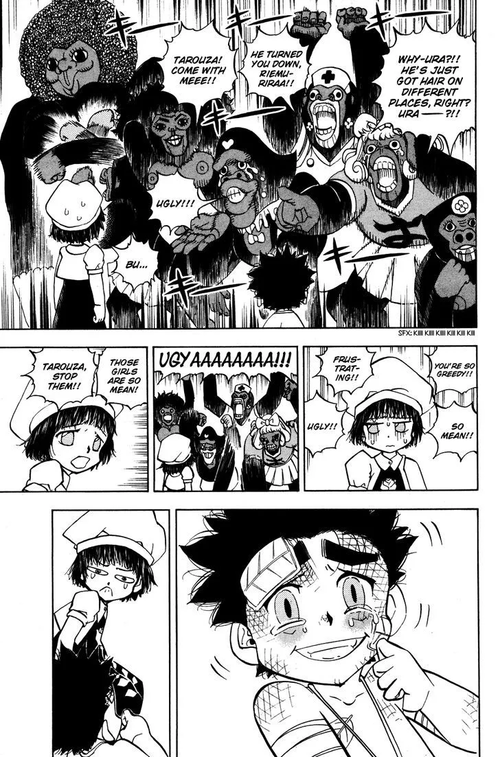Read Doubutsu no Kuni chapter 21 image 8 on Lezhin