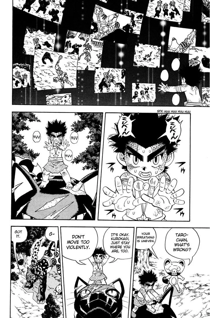Read Doubutsu no Kuni chapter 22 image 16 on Lezhin