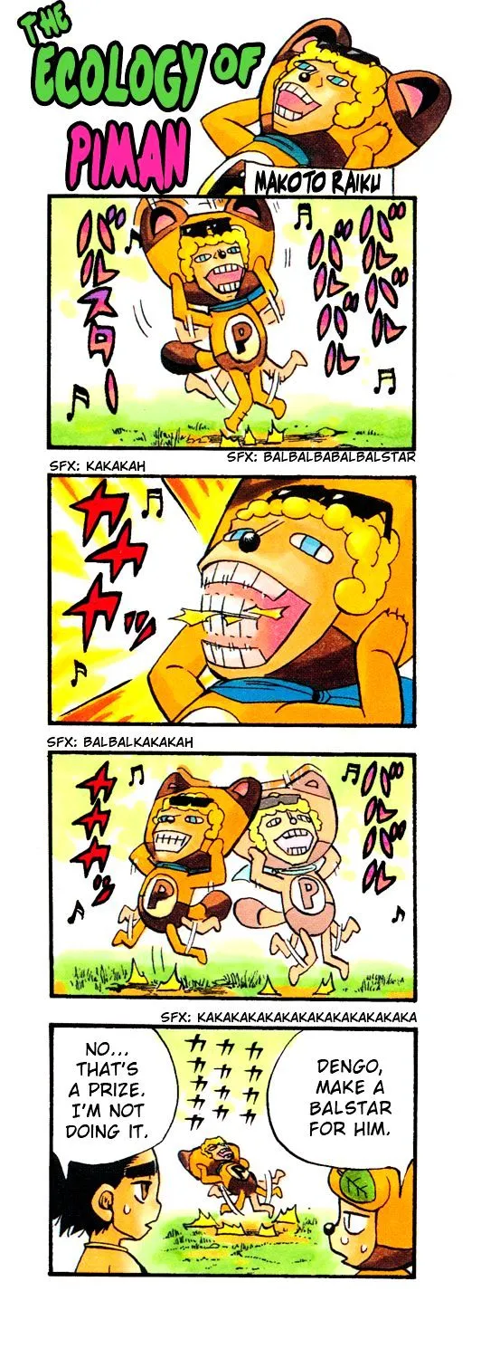 Read Doubutsu no Kuni chapter 22 image 2 on Lezhin