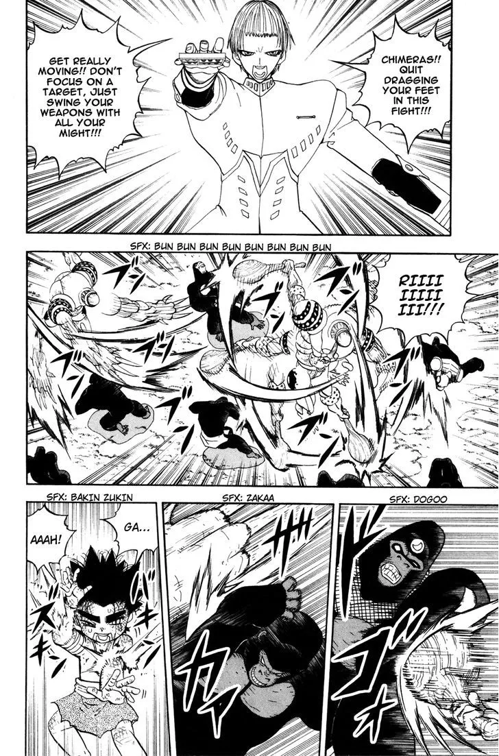 Read Doubutsu no Kuni chapter 22 image 22 on Lezhin